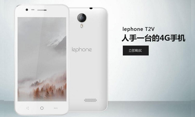 百利丰T7高清图片